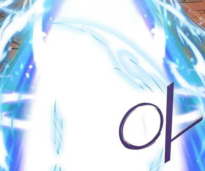 Kẻ Phát Hoạ Ấn Chú - Chương 1