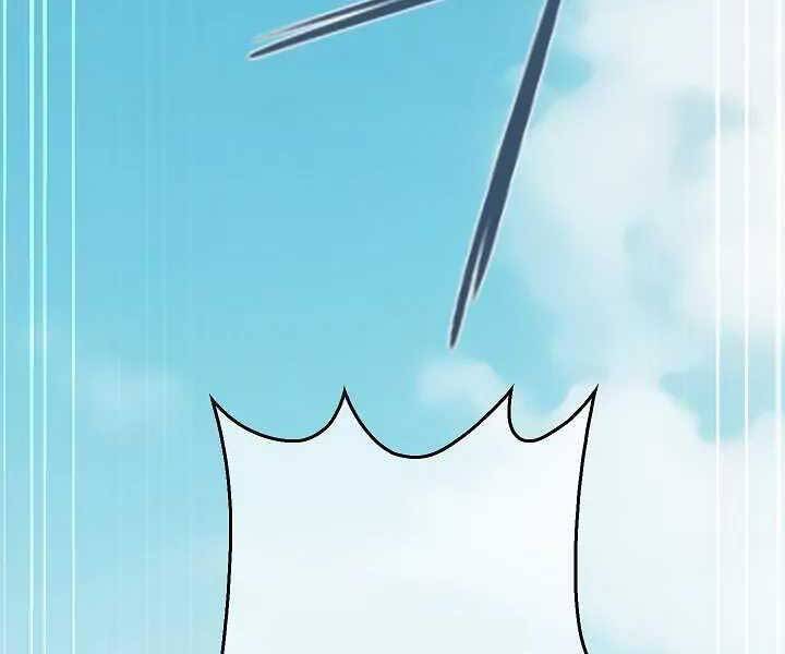 Kẻ Phát Hoạ Ấn Chú - Chương 1