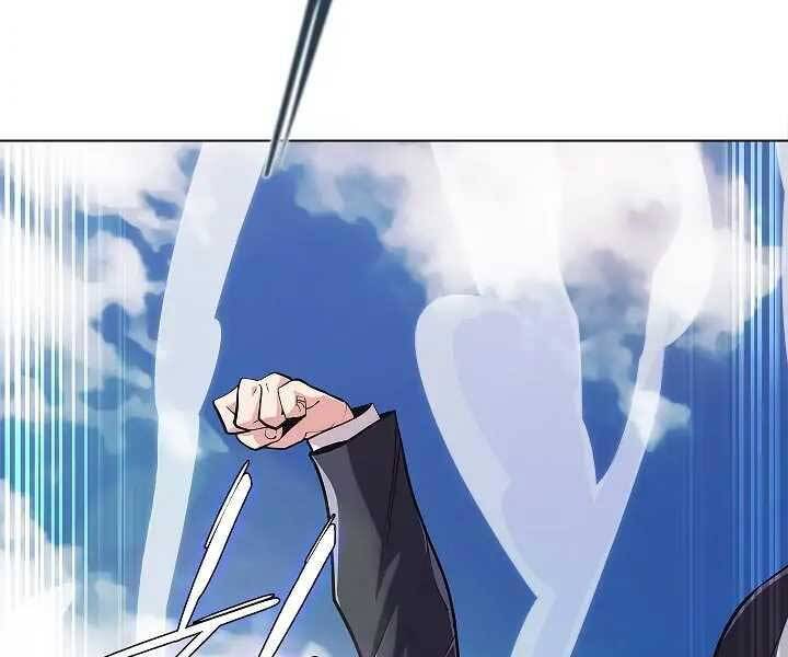 Kẻ Phát Hoạ Ấn Chú - Chương 1