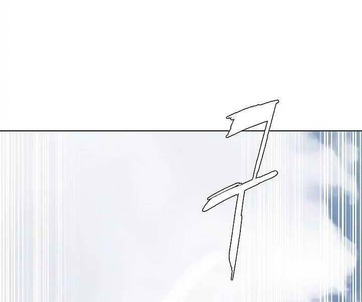 Kẻ Phát Hoạ Ấn Chú - Chương 1