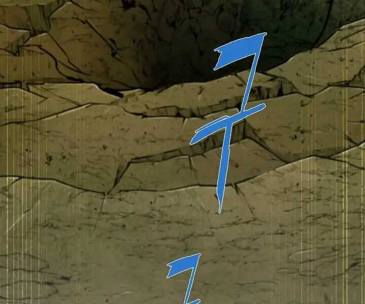 Kẻ Phát Hoạ Ấn Chú - Chương 1