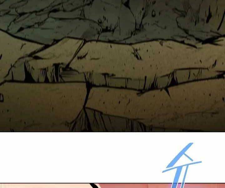 Kẻ Phát Hoạ Ấn Chú - Chương 1