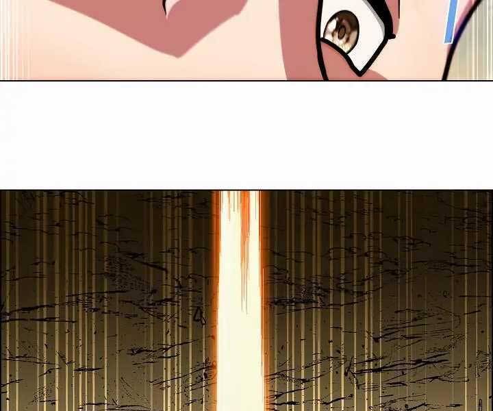 Kẻ Phát Hoạ Ấn Chú - Chương 1