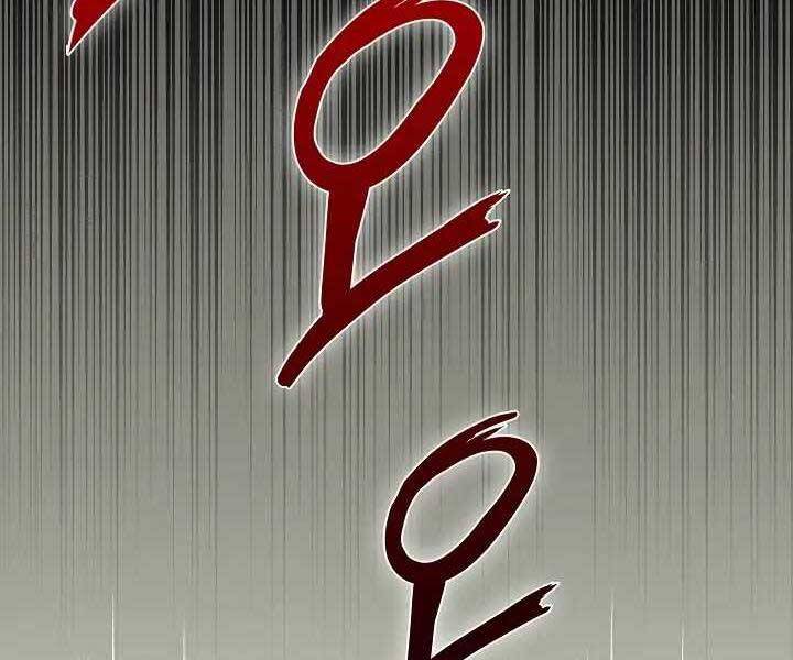 Kẻ Phát Hoạ Ấn Chú - Chương 1