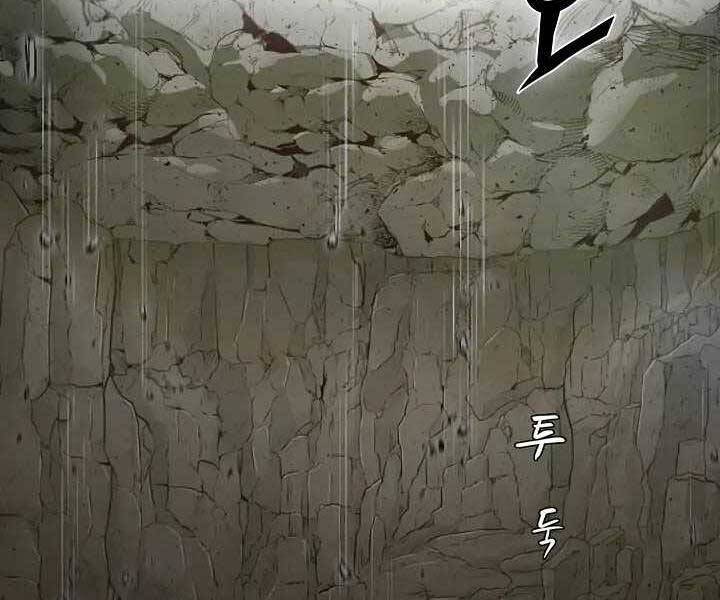 Kẻ Phát Hoạ Ấn Chú - Chương 1