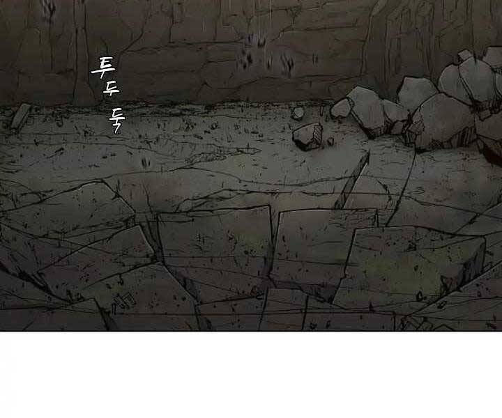 Kẻ Phát Hoạ Ấn Chú - Chương 1