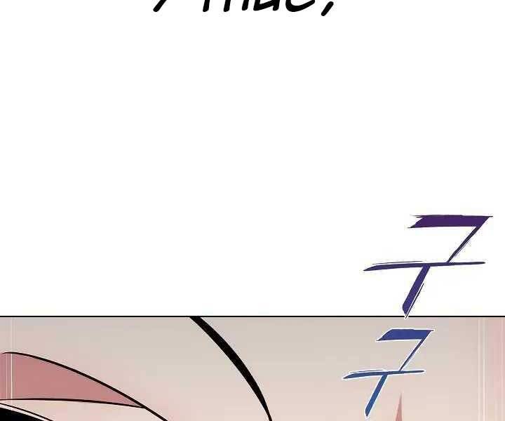 Kẻ Phát Hoạ Ấn Chú - Chương 1