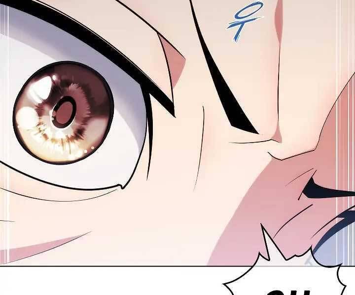 Kẻ Phát Hoạ Ấn Chú - Chương 1