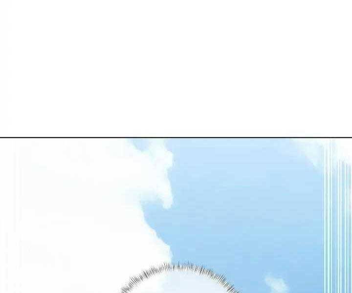 Kẻ Phát Hoạ Ấn Chú - Chương 1