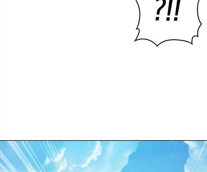 Kẻ Phát Hoạ Ấn Chú - Chương 1