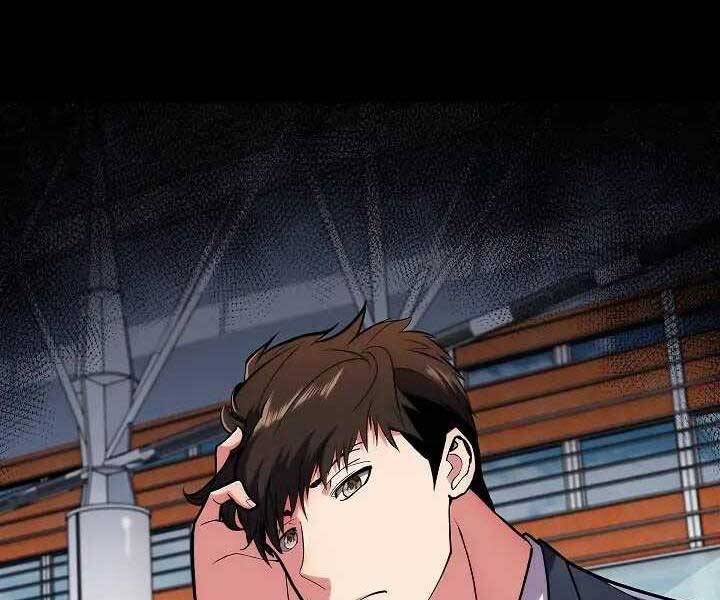 Kẻ Phát Hoạ Ấn Chú - Chương 1