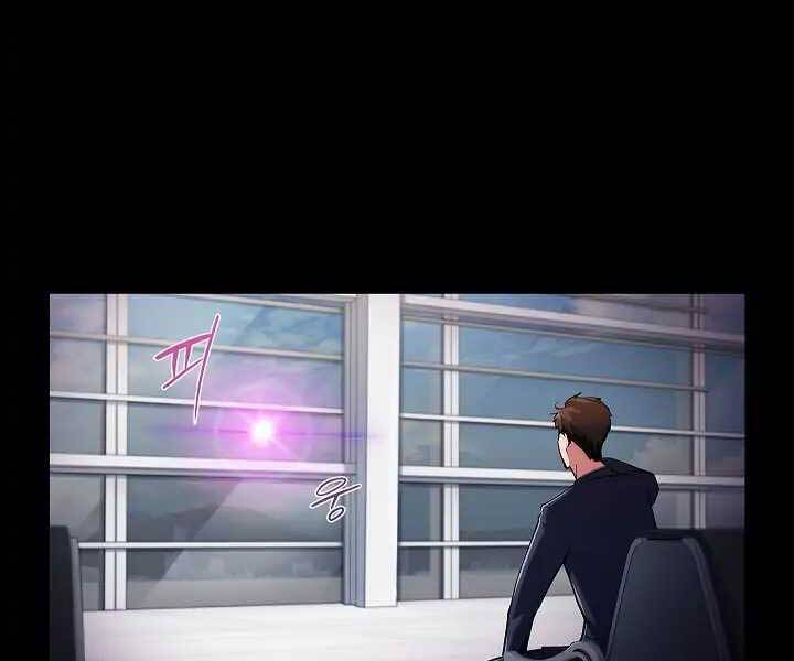 Kẻ Phát Hoạ Ấn Chú - Chương 1