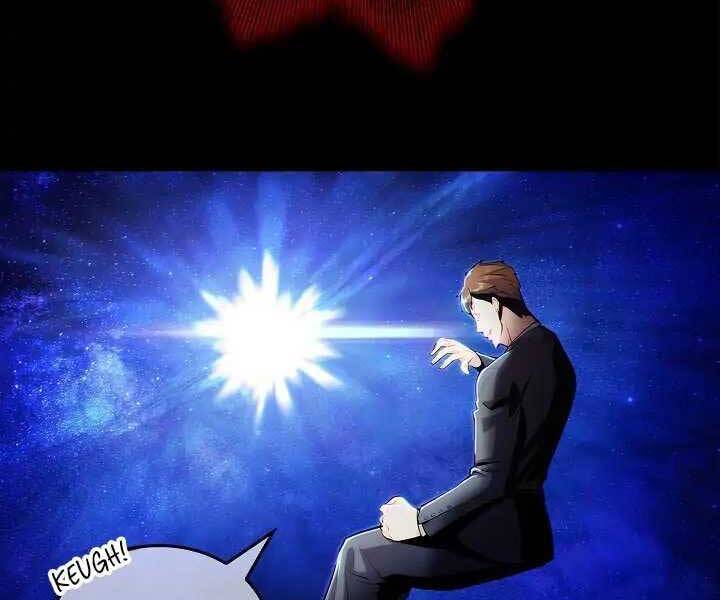 Kẻ Phát Hoạ Ấn Chú - Chương 1