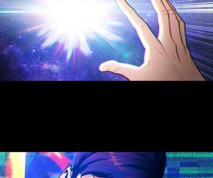 Kẻ Phát Hoạ Ấn Chú - Chương 1