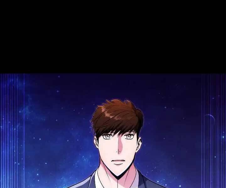 Kẻ Phát Hoạ Ấn Chú - Chương 1