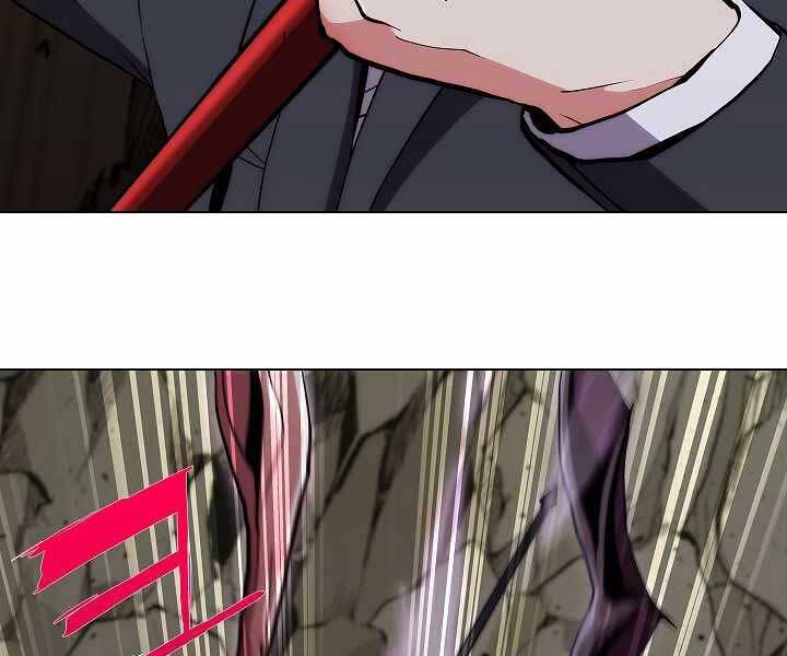 Kẻ Phát Hoạ Ấn Chú - Chương 2.5