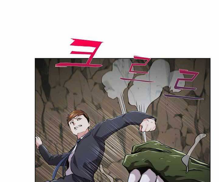 Kẻ Phát Hoạ Ấn Chú - Chương 2.5