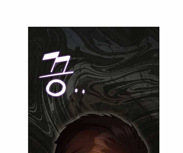 Kẻ Phát Hoạ Ấn Chú - Chương 2.5