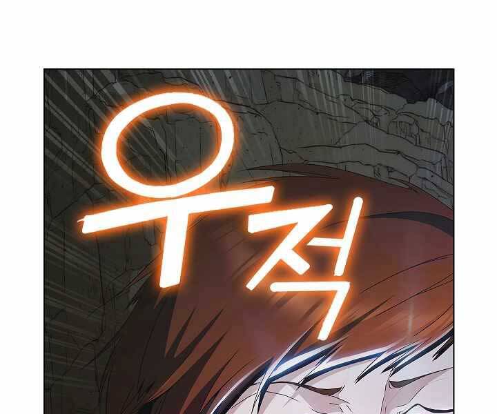 Kẻ Phát Hoạ Ấn Chú - Chương 2.5