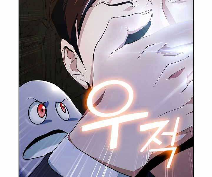 Kẻ Phát Hoạ Ấn Chú - Chương 2.5