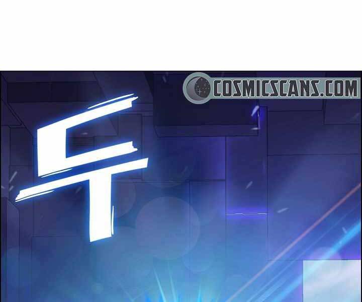 Kẻ Phát Hoạ Ấn Chú - Chương 2.5