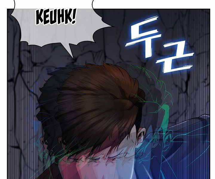 Kẻ Phát Hoạ Ấn Chú - Chương 2.5