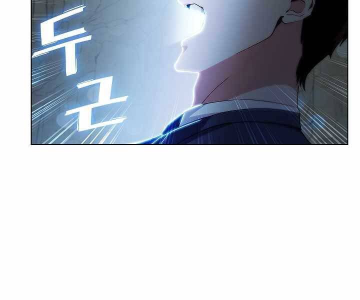 Kẻ Phát Hoạ Ấn Chú - Chương 2.5