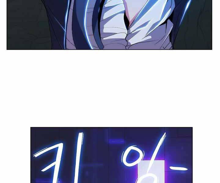 Kẻ Phát Hoạ Ấn Chú - Chương 2.5