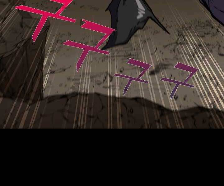 Kẻ Phát Hoạ Ấn Chú - Chương 2.5