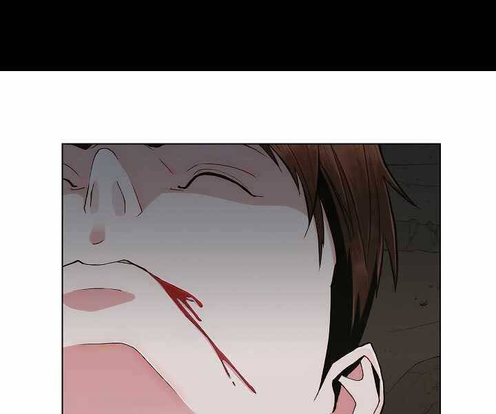 Kẻ Phát Hoạ Ấn Chú - Chương 2.5