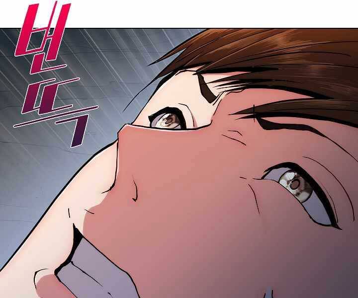 Kẻ Phát Hoạ Ấn Chú - Chương 2.5