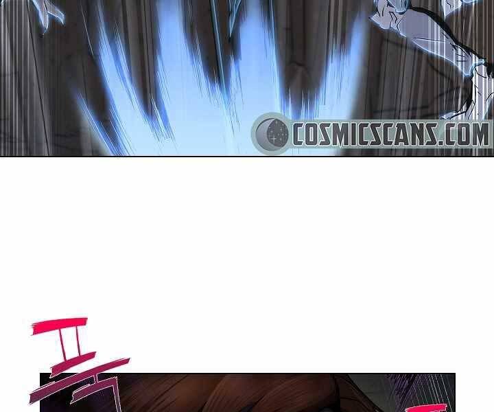 Kẻ Phát Hoạ Ấn Chú - Chương 2.5