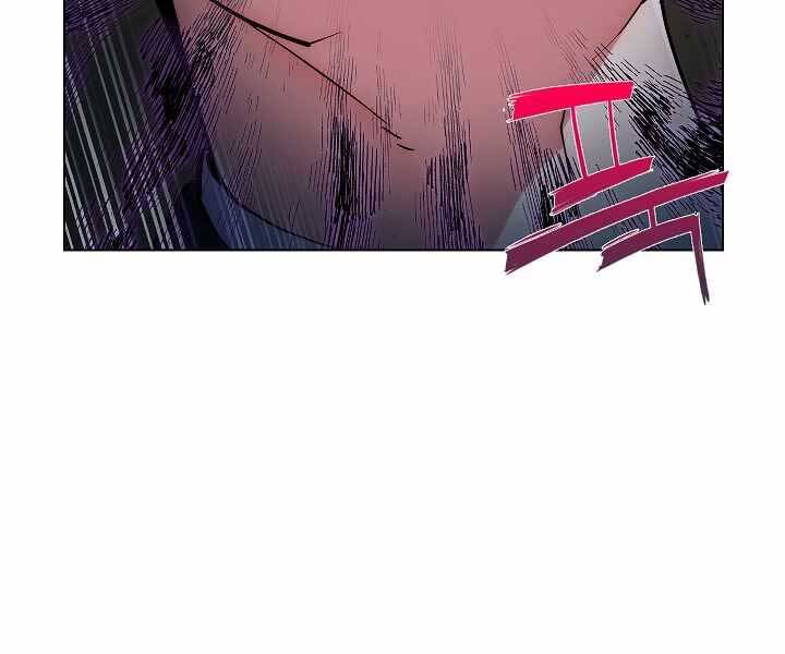 Kẻ Phát Hoạ Ấn Chú - Chương 2.5