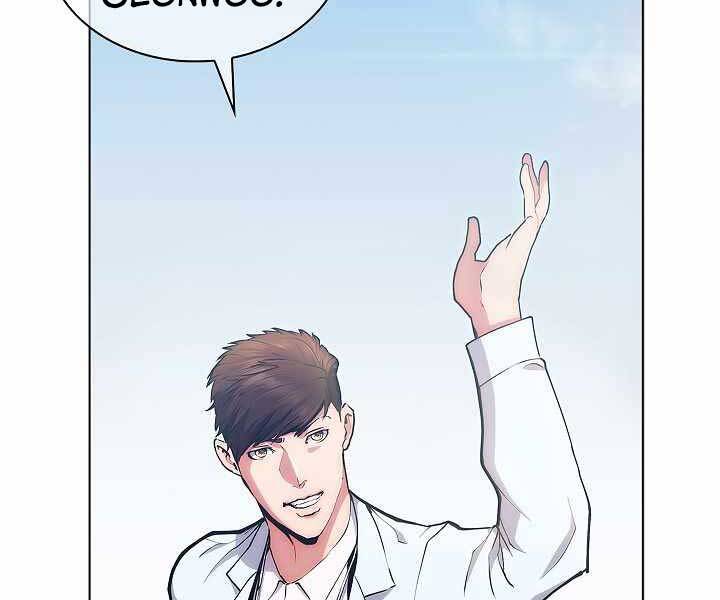 Kẻ Phát Hoạ Ấn Chú - Chương 2.5