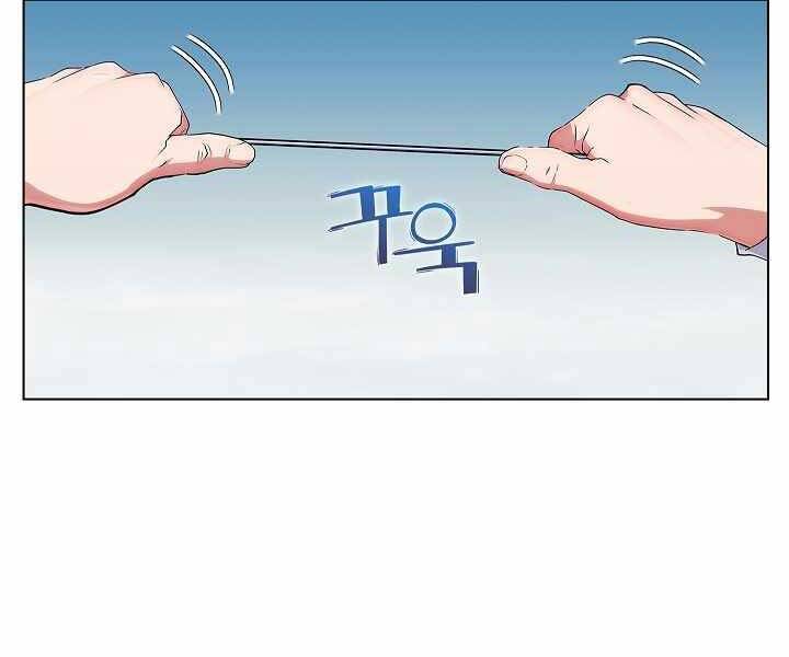 Kẻ Phát Hoạ Ấn Chú - Chương 2.5