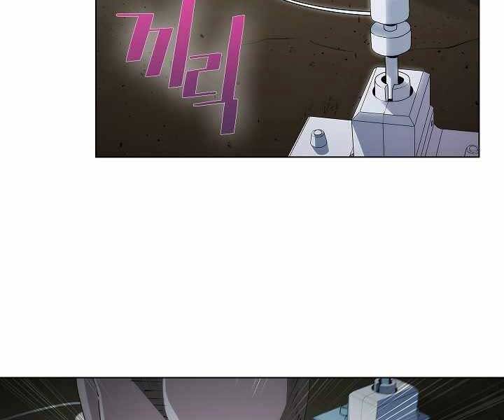 Kẻ Phát Hoạ Ấn Chú - Chương 2.5