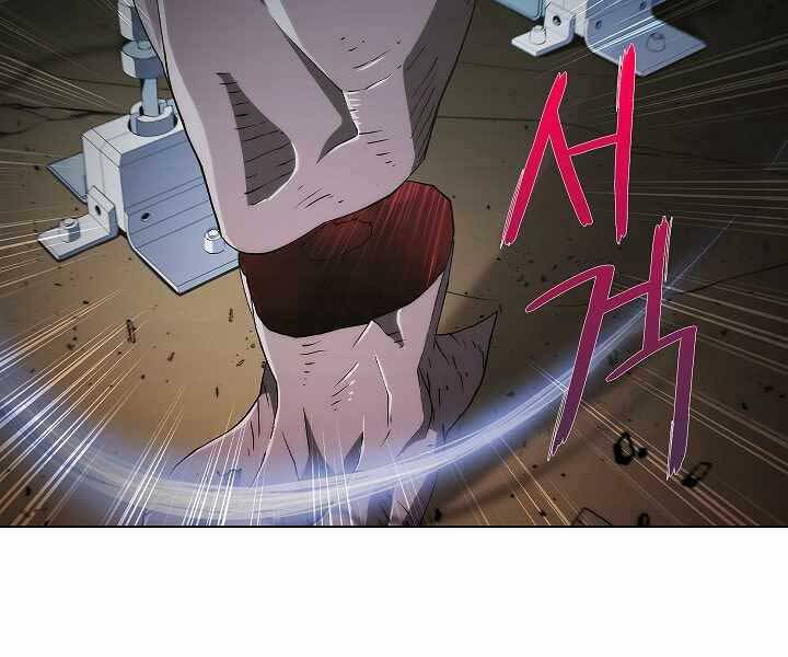 Kẻ Phát Hoạ Ấn Chú - Chương 2.5