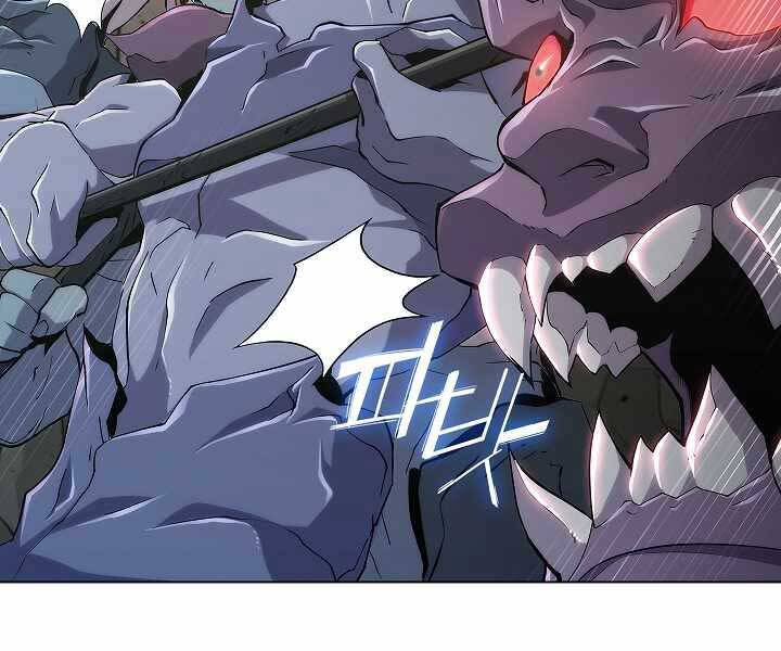 Kẻ Phát Hoạ Ấn Chú - Chương 2.5