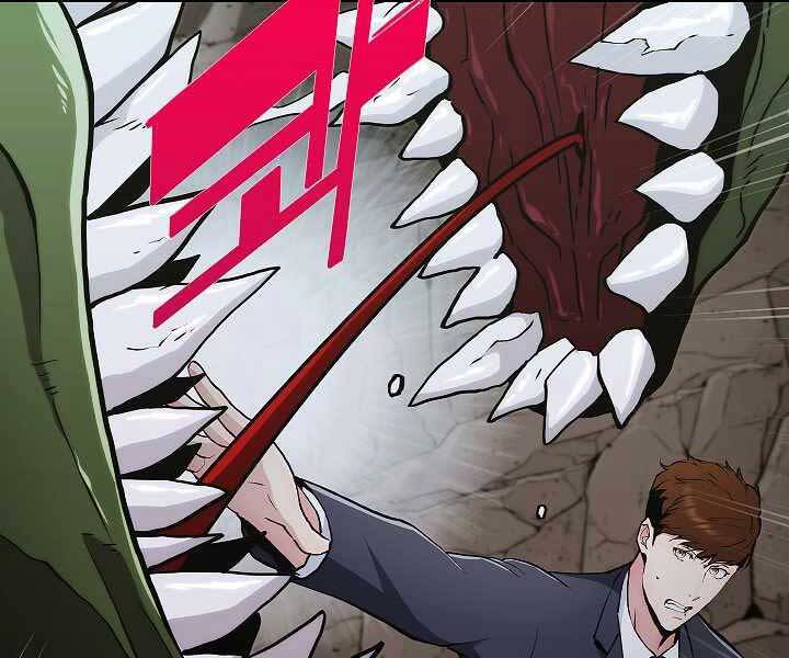 Kẻ Phát Hoạ Ấn Chú - Chương 2.5