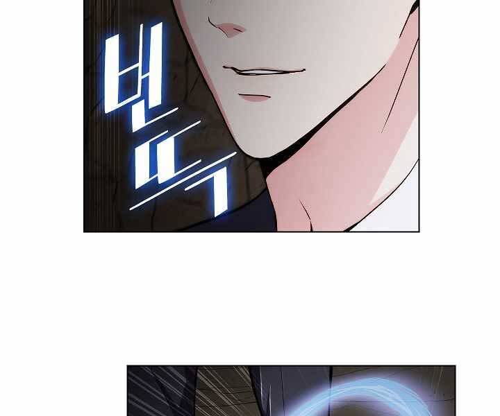 Kẻ Phát Hoạ Ấn Chú - Chương 2.5