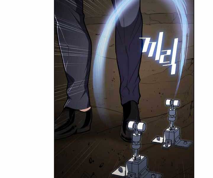 Kẻ Phát Hoạ Ấn Chú - Chương 2.5