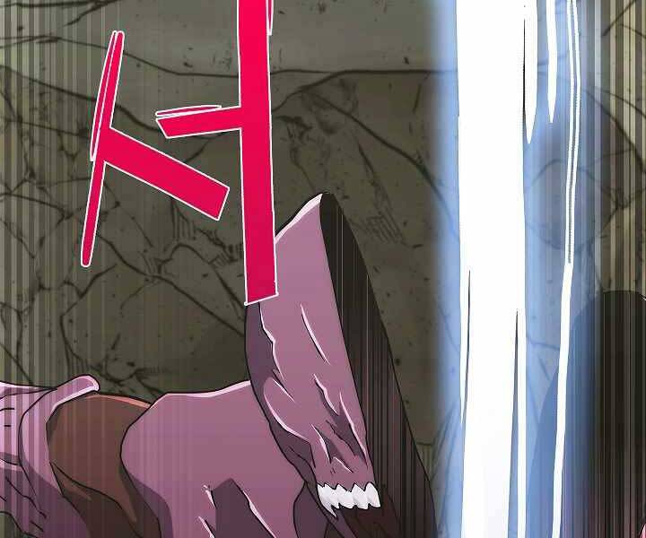 Kẻ Phát Hoạ Ấn Chú - Chương 2.5