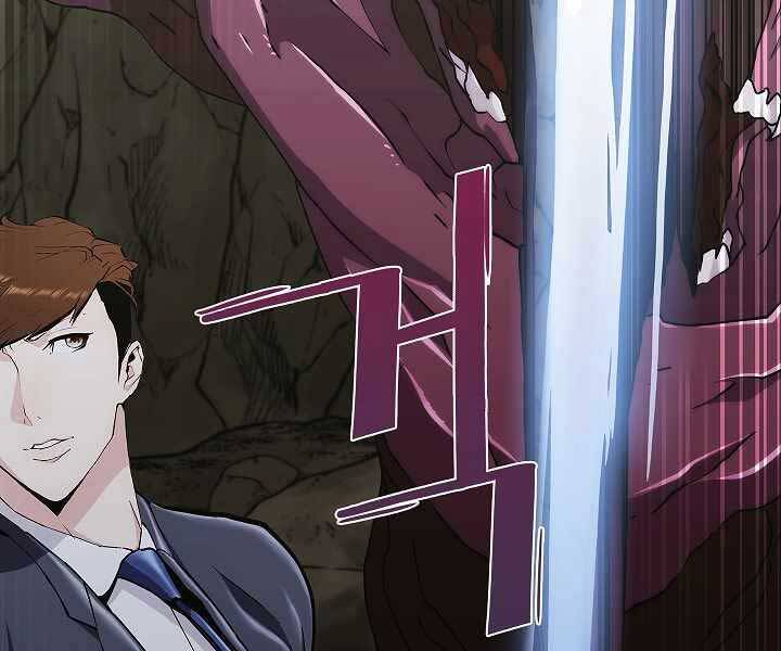 Kẻ Phát Hoạ Ấn Chú - Chương 2.5