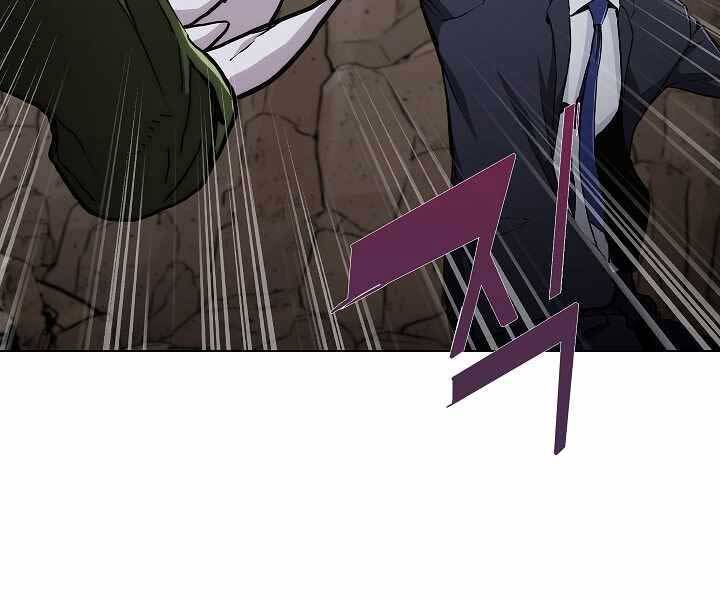 Kẻ Phát Hoạ Ấn Chú - Chương 2.5