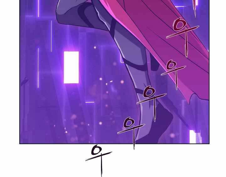 Kẻ Phát Hoạ Ấn Chú - Chương 2