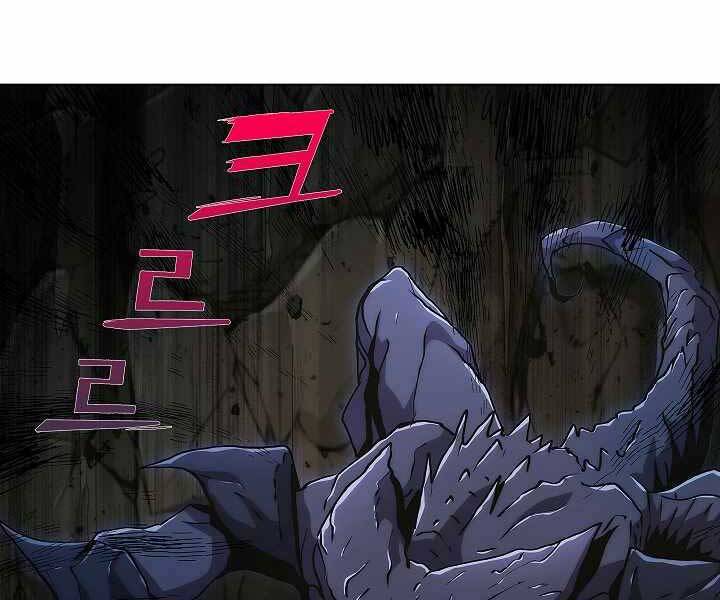 Kẻ Phát Hoạ Ấn Chú - Chương 2