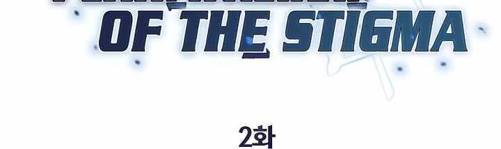 Kẻ Phát Hoạ Ấn Chú - Chương 2