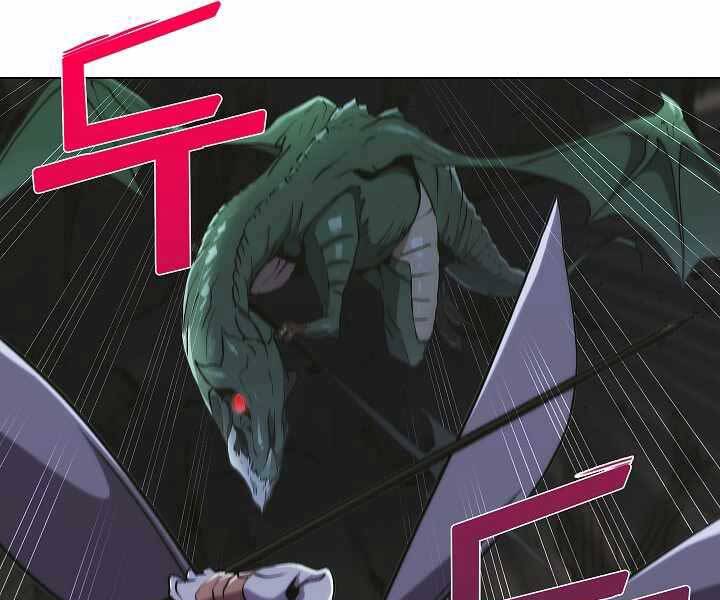 Kẻ Phát Hoạ Ấn Chú - Chương 2