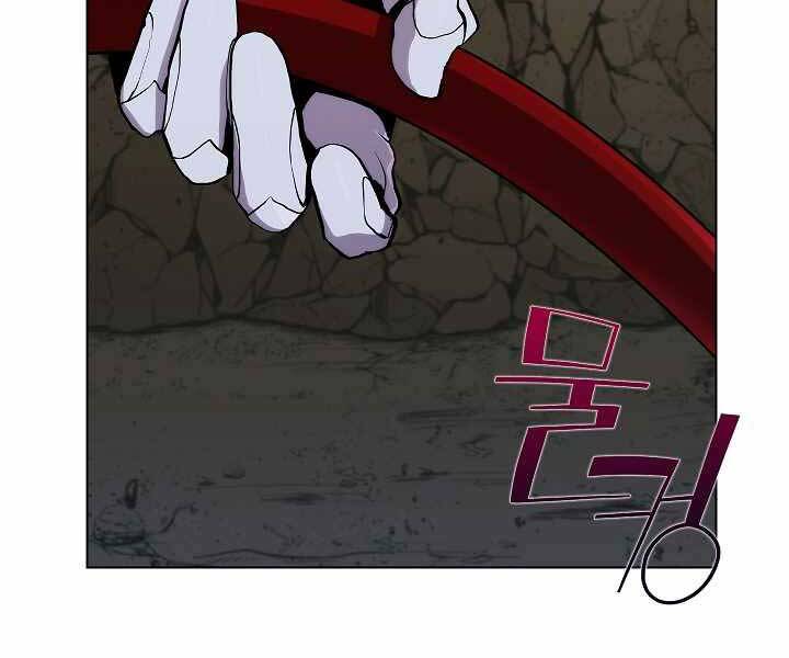 Kẻ Phát Hoạ Ấn Chú - Chương 2