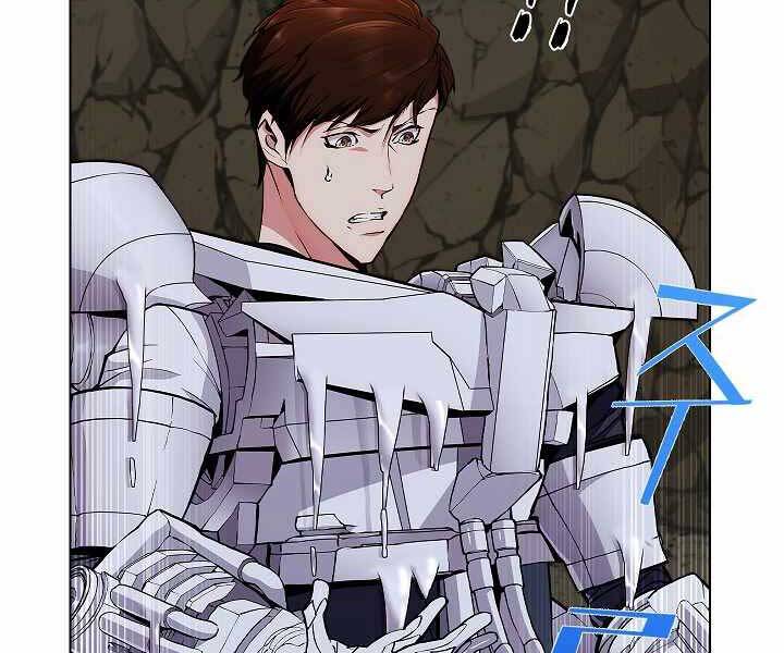 Kẻ Phát Hoạ Ấn Chú - Chương 2